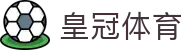 皇冠体育官网 - 加密安全通道和中文认证